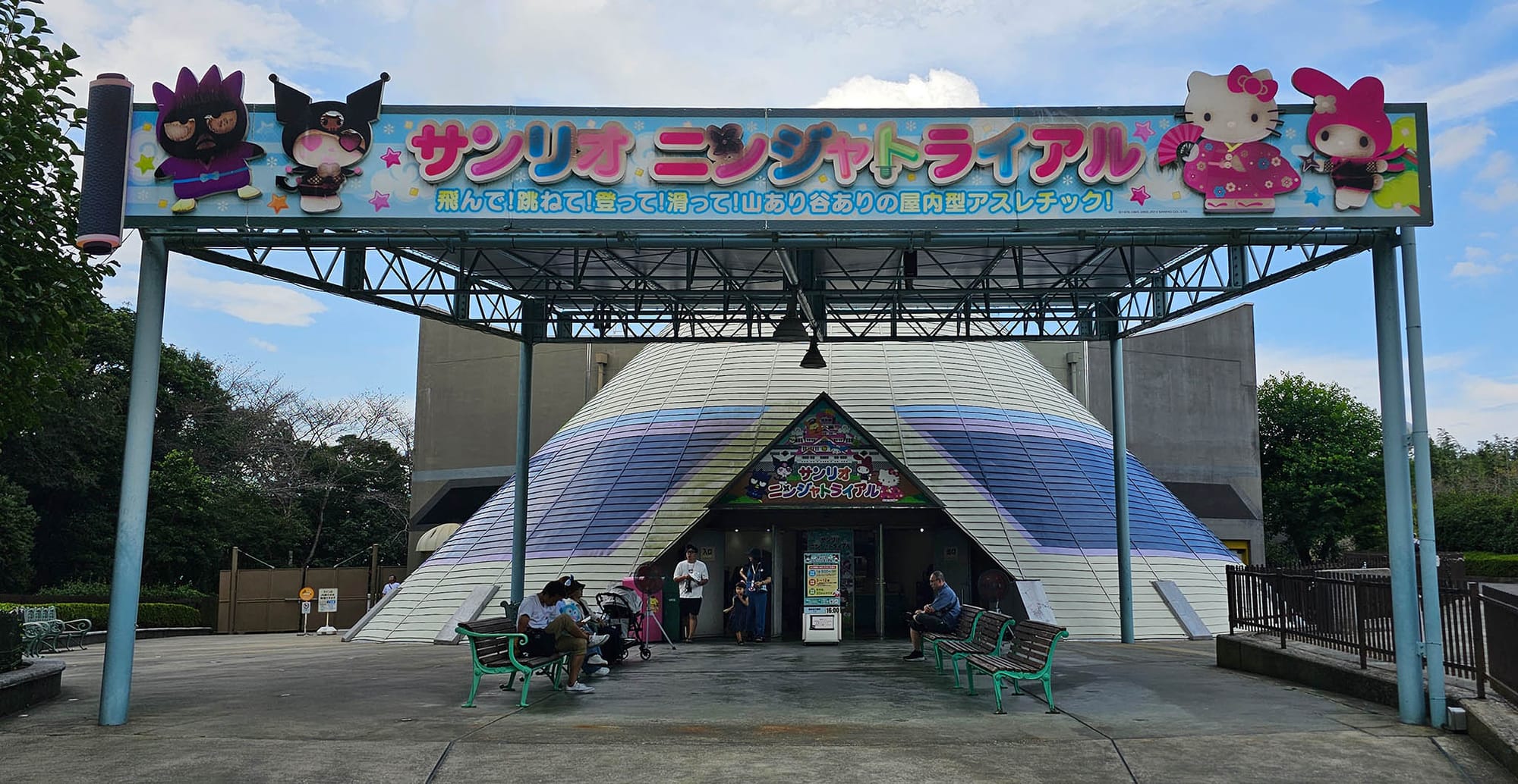 Heaven & Harmony, North of Hell